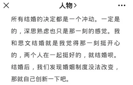 程璐|她这塌了的人设,靠脱口秀还能洗回来吗?