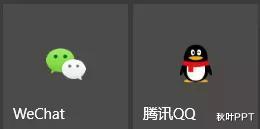 #微信#完胜QQ、微信，用这5款免费神器传文件，工作效率立马翻倍