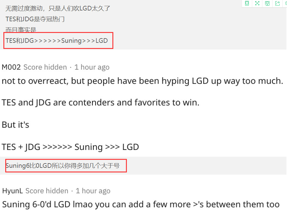 LGD|继LGD落败后，外网一项史诗级记录被打破，看完他们评价后，原来这才是LGD！