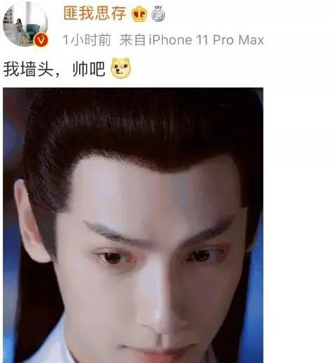 罗云熙|罗云熙精修真人反差大，身高在男星中挺虐，被称为男版鞠婧祎