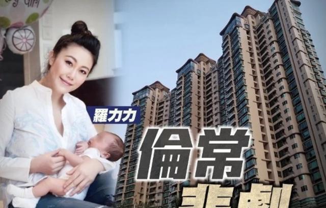 不能活得 34岁名媛怀抱5个月女儿跳楼，被发现时全身赤裸，疑似产后抑郁