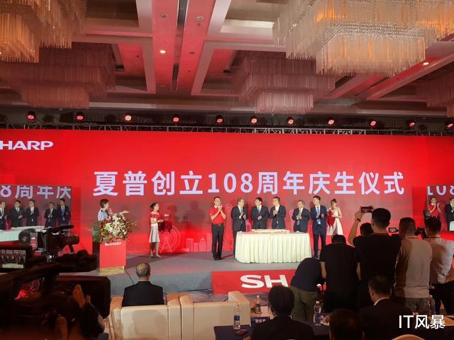 夏普|一手好牌，打得稀巴烂！活了108年的夏普，似乎走到尽头了