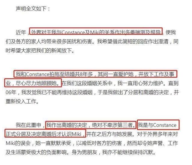 豪门@因丈夫一句\你胖了\, 从豪门阔太瘦成\外星人\的伍智恒到底值得吗?