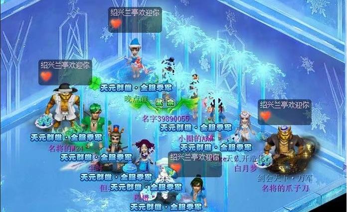 兰亭|梦幻西游：服战一线团队绍兴兰亭官宣“解散”，老板无信心夺冠！