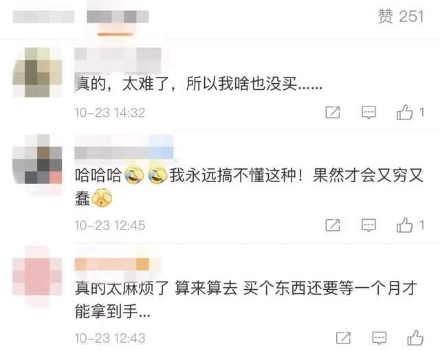 华硕|“双十一”护手指南 ：狂欢背后缺失的这些数据，你了解吗？