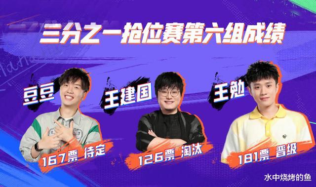 赵晓卉|脱口秀大会3：王勉181票炸场，杨笠爆金句，赵晓卉淘汰感言成经典