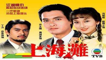 电视剧|中国电视收视率前十,《西游记》居然只排第三,第一很多人没看过