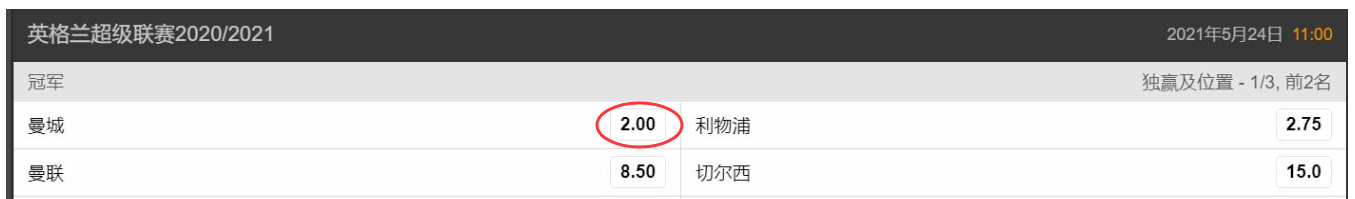 梅西|定了!博彩公司赔率变化确认梅西加盟的是这支球队