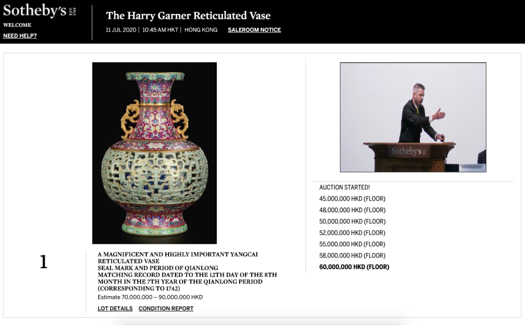 苏富比|2020年最新香港苏富比春拍成交记录：玲珑夹层瓶7040万港币成交！！
