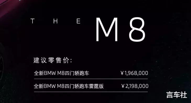 『宝马』两百万的宝马，我们看看就好