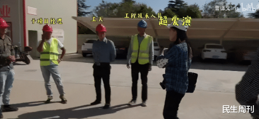 工地|富家千金花式炫富，工地打工晒千万余额，打工人惹众怒被骂上热搜