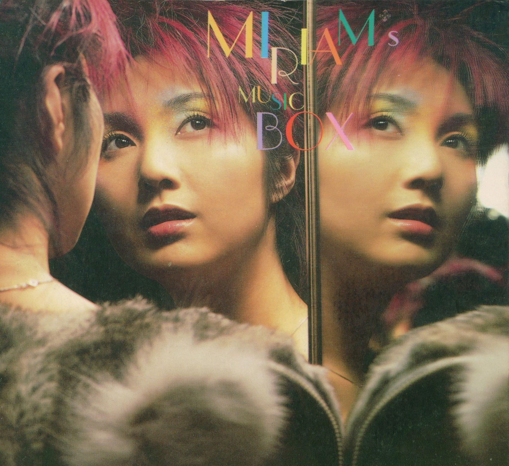 杨千嬅：杨千嬅每次唱这首歌都心痛不已，可歌迷却纷纷留言“好羡慕啊”