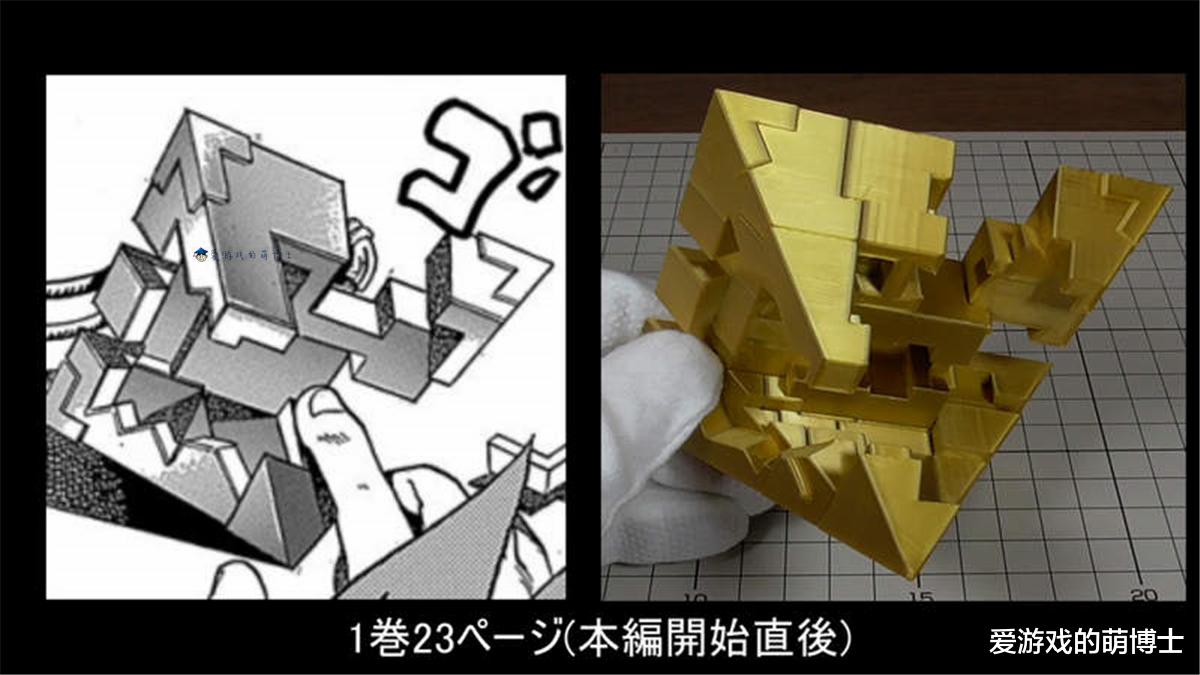 华为|既好看又好玩，玩家通过3D打印技术打造了《游戏王》中的千年锥