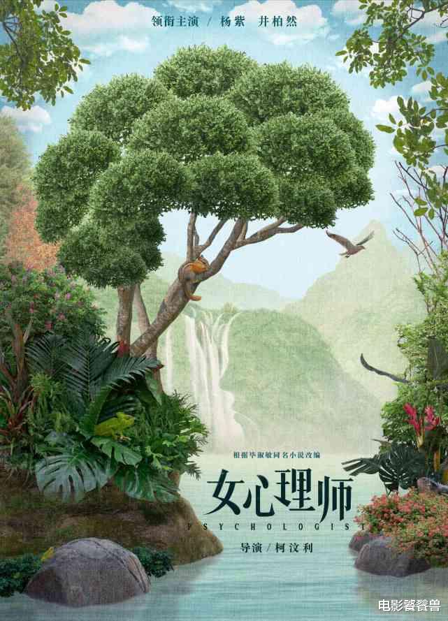杨紫|杨紫张一山参加同学聚会，90花旦素颜出镜已瘦身，班会主题成亮点