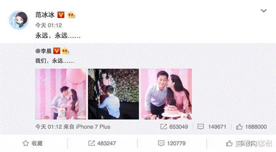 范冰冰|李晨和范冰冰分手后，一个暴瘦一个满面春风，真爱假爱一目了然！