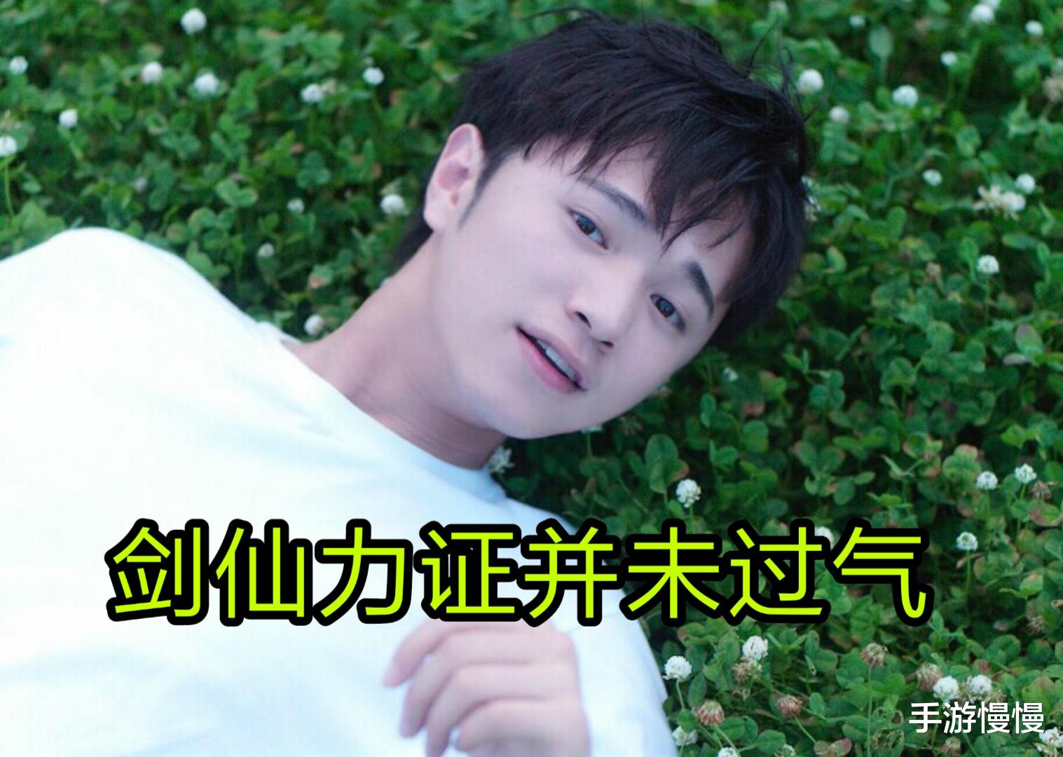 剑仙|剑仙尽显一线主播“风采”,虎牙头部一律送上藏宝图,情商没得说