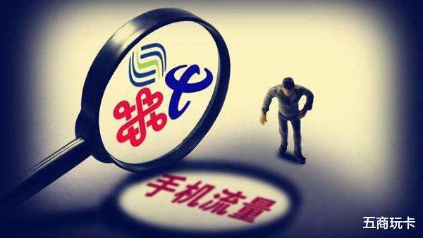 中国移动■终于“醒悟”？中国移动突然宣布，老用户将有“大惊喜”！