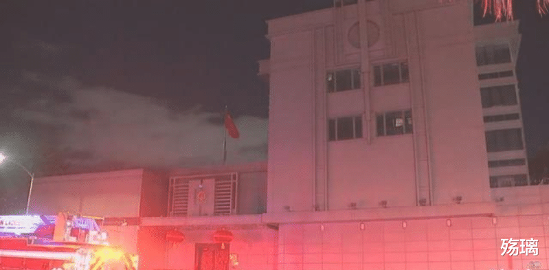 美国|限期3天 美国想关闭中国驻休斯敦总领馆！有两种结果