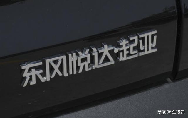 【起亚汽车】起亚跌至“白菜价”！17万跌到10.3万，油耗6.8，迟早取代途观？