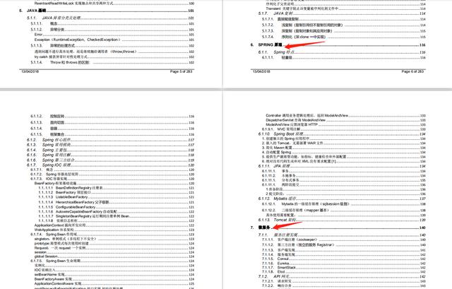 支付宝@三面支付宝，无意中让我发现Java高级工程师面试规律
