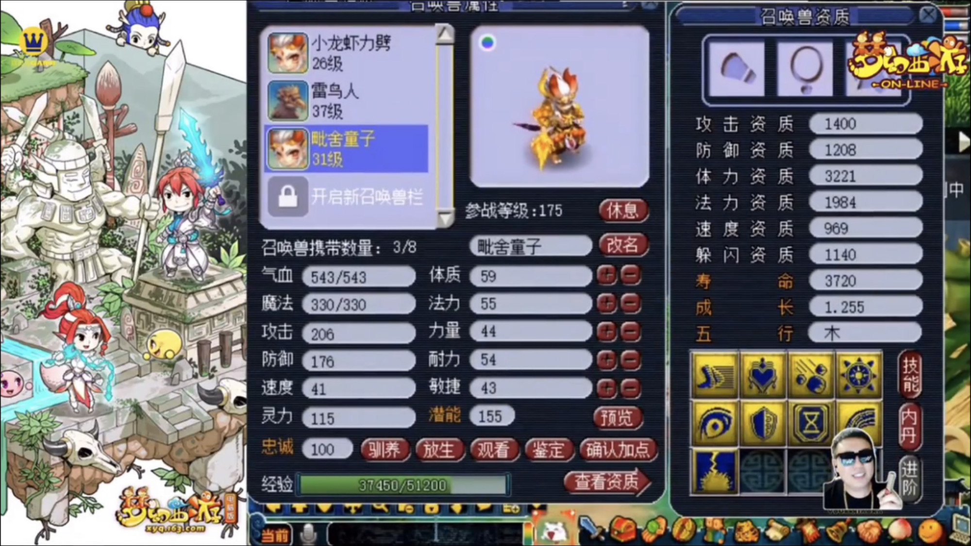 梦幻西游|梦幻西游: 一把160武器就出逆天双蓝字，看完属性后对梧桐人身攻击