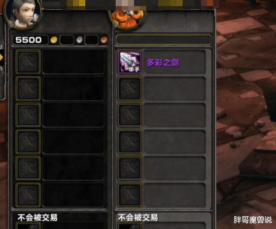 『魔兽世界』魔兽世界：怀旧服人类狂暴战最具性价比极品武器，200金币就能去金团捡漏