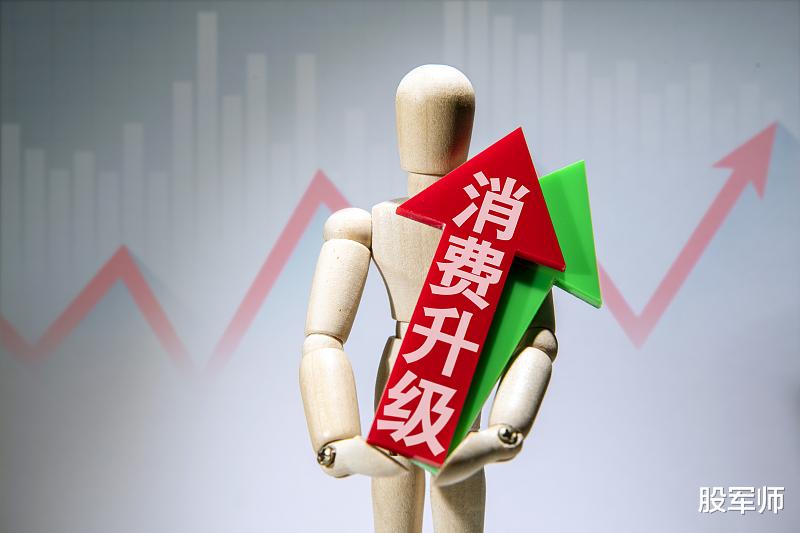 ##注意！大消费二波拉升来了，业绩稳增的领涨龙头遭主力疯抢