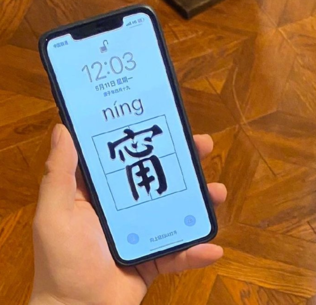 「岳云鹏」极限挑战刚开播，岳云鹏就得罪人，看到对方的回应，小岳岳怂了