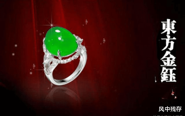 贷款|靠赌石发家的上市公司因放小贷栽倒，发放贷款全部逾期，被撸到退市