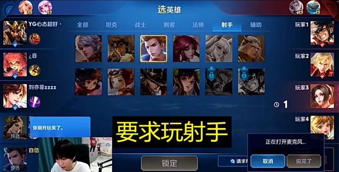 孤影|孤影再次犯众怒，排位赛疯狂嘲讽低段位队友，实力强但人品太差