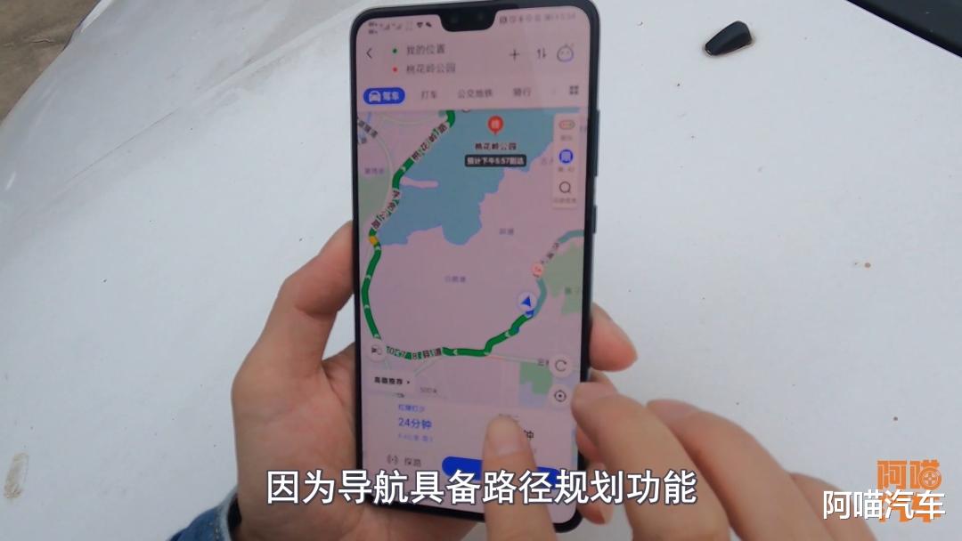 高德地图|为什么高德导航喜欢带你走小路,原因都在这里了,真不怪它