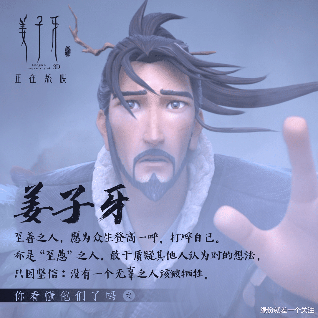 姜子牙|2020年票房冠军排名以尘埃落定，排名第一的居然是它！