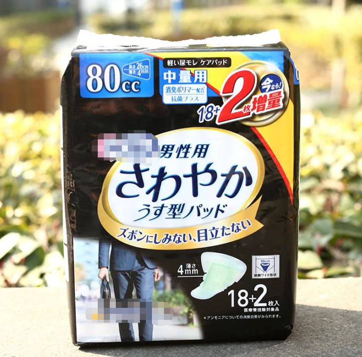 尿失禁|偷用卫生巾的男生，可能比你想象的还多！10大好处简直太爽了