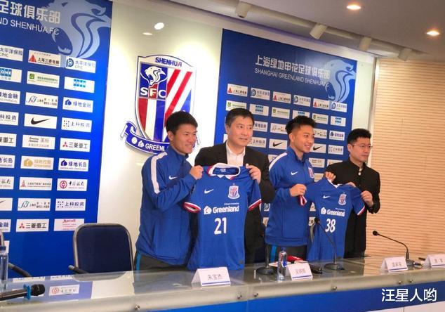 「上海申花」申花召开新援见面会，6名新援悉数亮相 球迷：这是恒大二队！