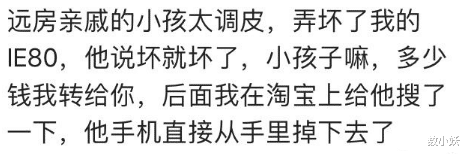 拉面|有哪些看似普普通通却贵的离谱的东西?网友:贫穷限制了我的眼光,哈哈哈