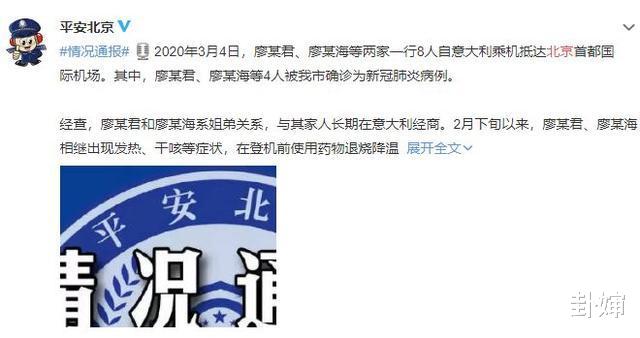 【】我只想活着！发烧39°回国治疗，却因我是美国籍就要收费吗？