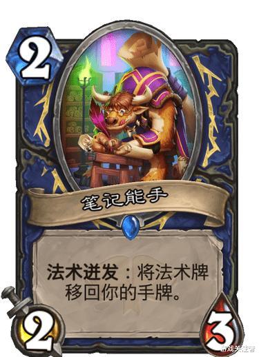 炉石传说|炉石传说：5费稳定叫杀、疯狂连胜？垫底职业竟有这种极限构筑！