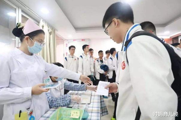 高考@高考体检中,学生“最抗拒”的4个项目,特别是最后一个让人尴尬