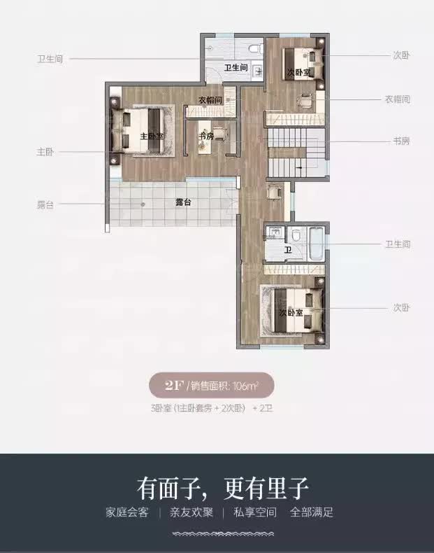 |8款二层农村别墅：中式+新中式风格