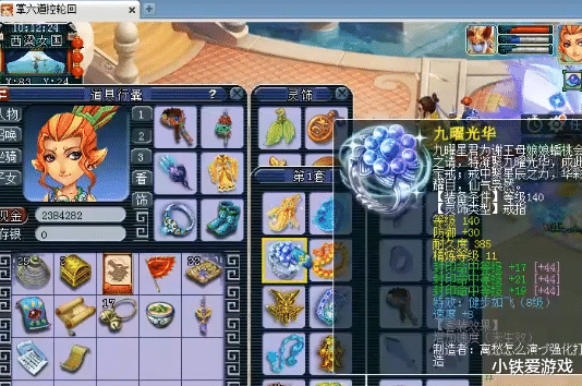 梦幻西游|梦幻西游:珍宝阁第一地府!10件超一线神器,硬件碾压鱼岛老王!