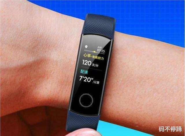 手环|很多人都戴过运动手环，却很少有人戴着超过一年，这是为什么？