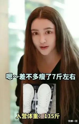 李心艾|一胖毁所有：爆肥40斤“京城第一美人”李心艾，辛苦减肥有效果