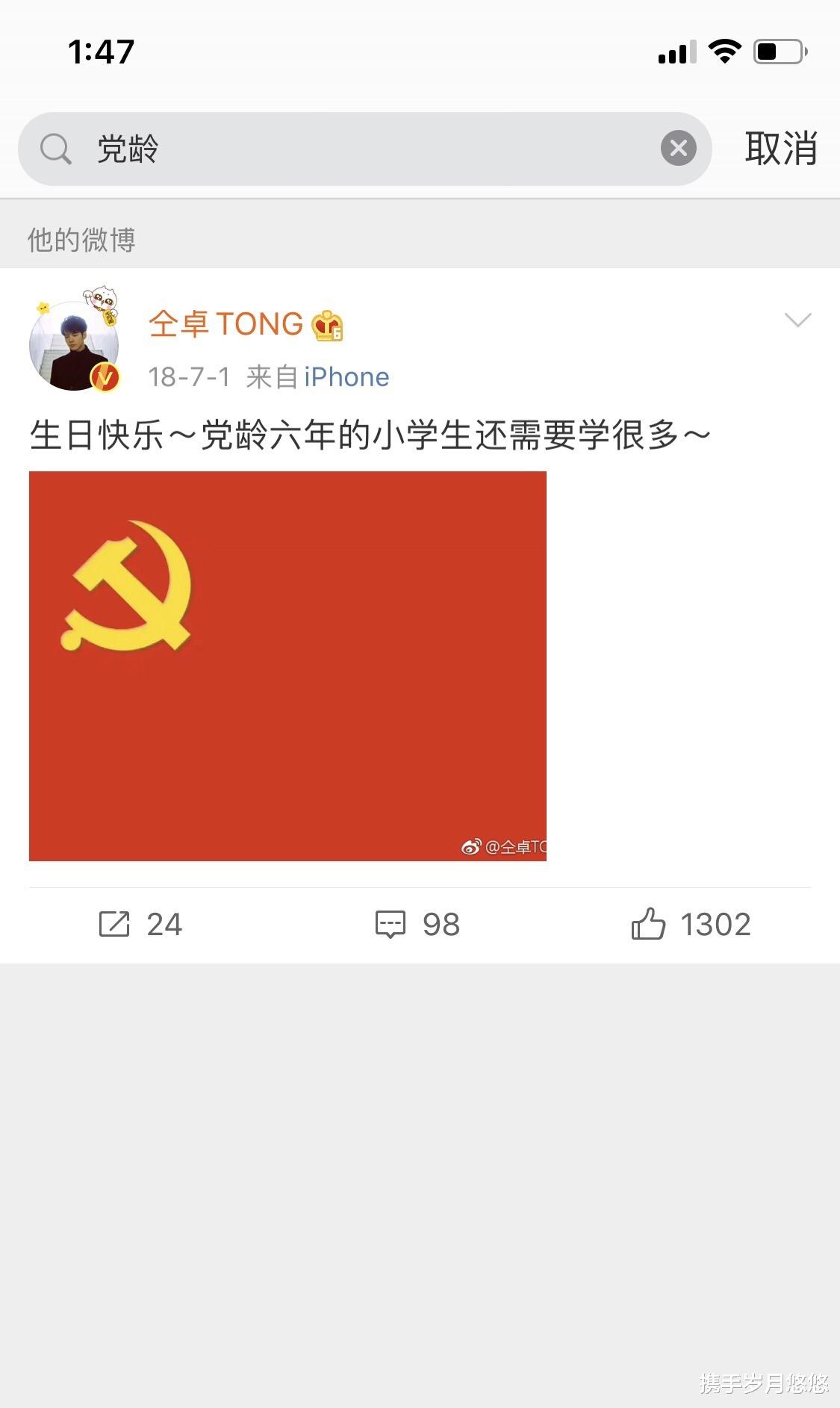 考试■凉凉,直播自爆高考作弊还沾沾自喜,现已被查,节目镜头全剪!