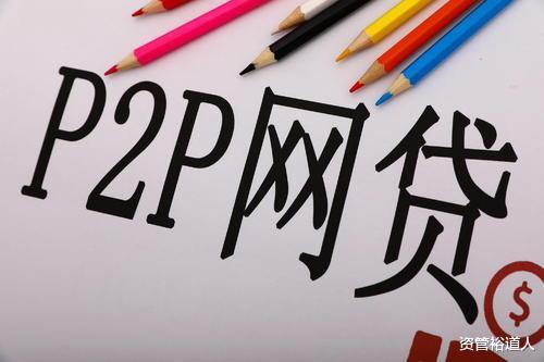 「微贷网」再见微贷网！杭州网贷平台至此将全部落幕