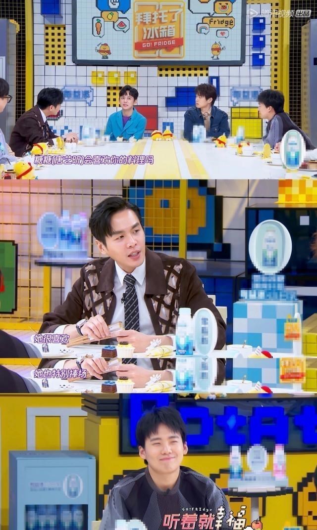 张若昀▲拜托了冰箱张若昀首次回应打唇钉缘由以及是否会漏水，为爱下厨！