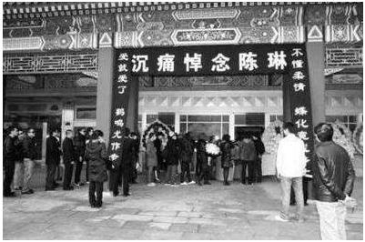 陈琳@与丈夫新婚第一百天，陈琳从阳台上一跃而下，死后为何还带着口罩