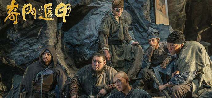 「袁和平」都是《奇门遁甲》，一个5.6分一个4.4分，袁和平最后的尊严