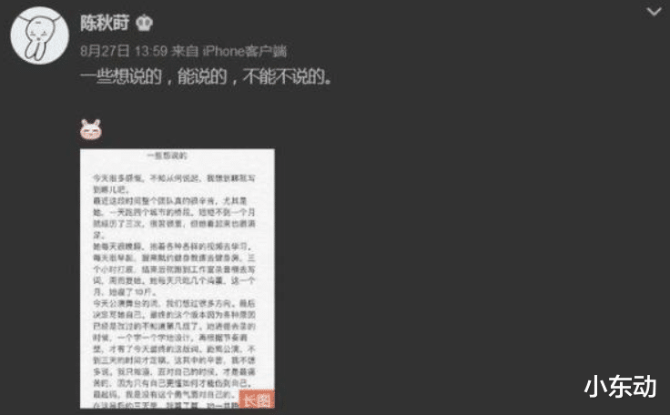 张靓颖|张靓颖霸气示爱，用歌声回应传闻，澄清当年被小三事件