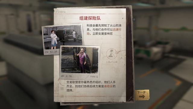 『明日之后』明日之后：月末大更新给转职卡？玩家：希望有新地图，木工肝腻了