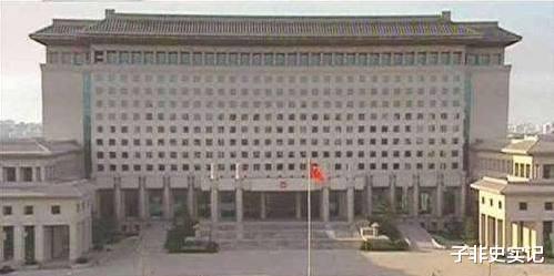 历史揭秘|国务院为什么一直没有盖办公大楼?原来是因为他,敬佩